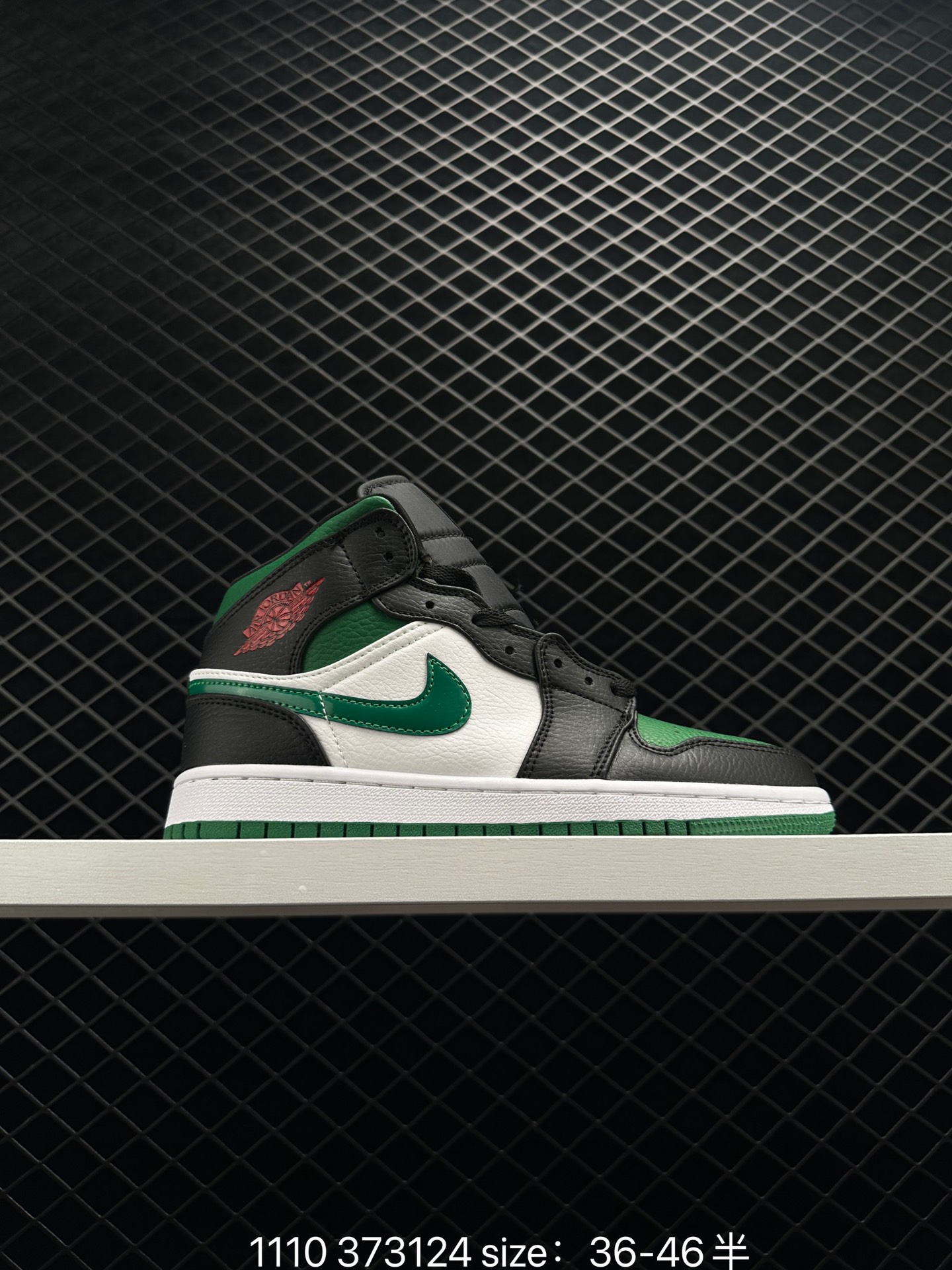 Air Jordan 1 Retro High 